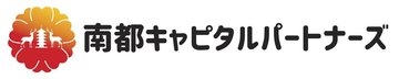 南都キャピタルパートナーズ
